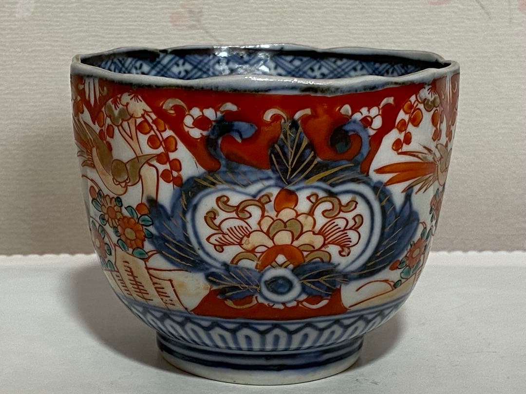 ♦江戸時代 染付 大明年製 金彩色絵花鳥文 輪花 そば猪口 元禄伊万里 骨董品
