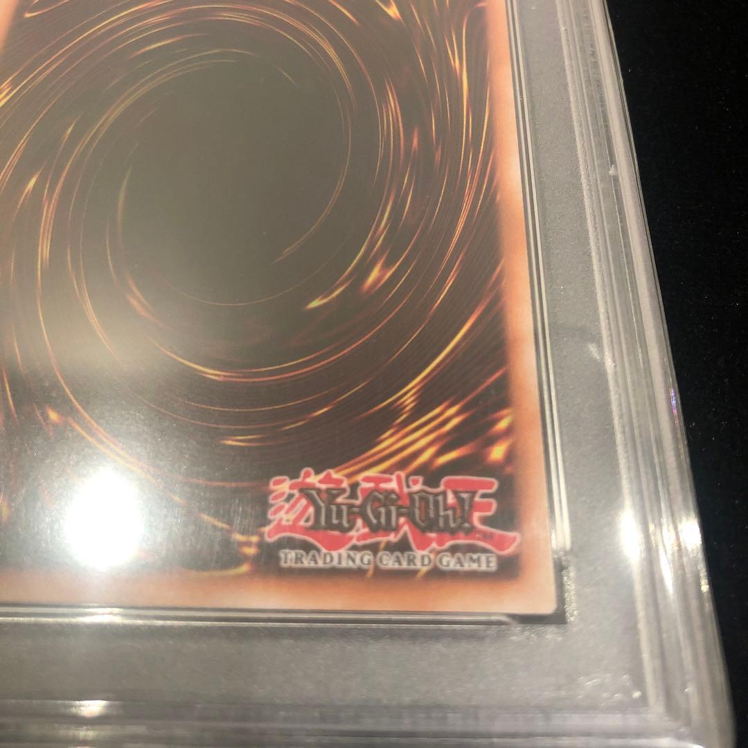 遊戯王 青眼の白龍 レリーフ 英語 PSA10 鑑定品