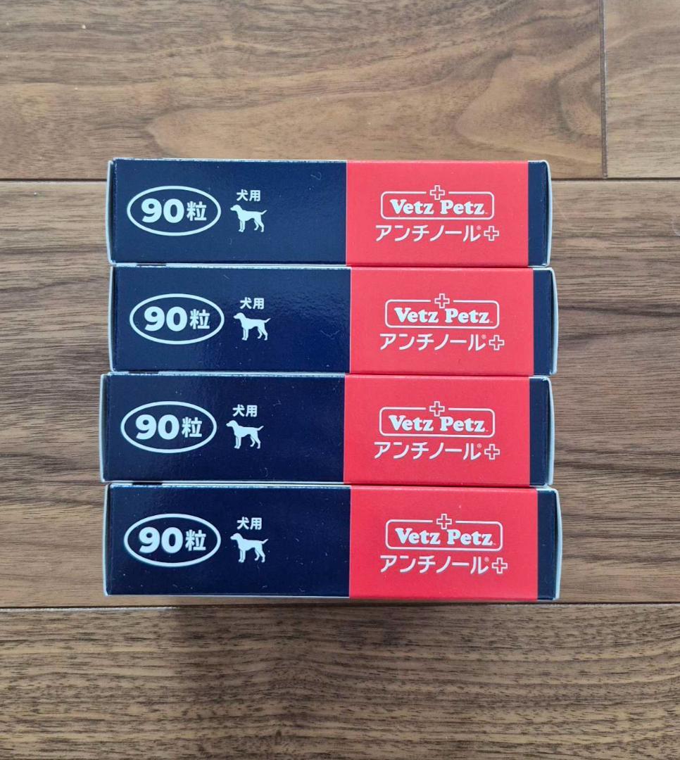 Vetz Petz アンチノールプラス 90粒 4箱