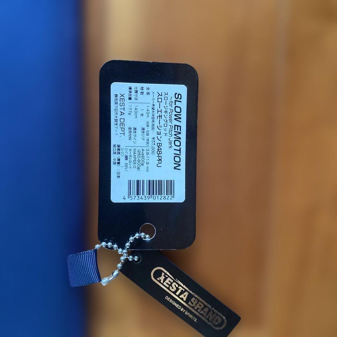 XESTA スローエモーション　B48 PPJ