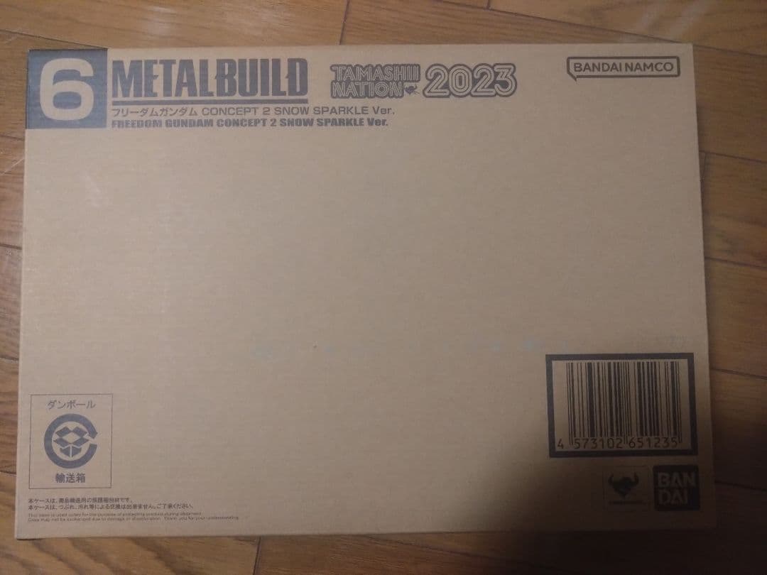 L BUILD　メタルビルドフリーダムガンダム CONCEPT2