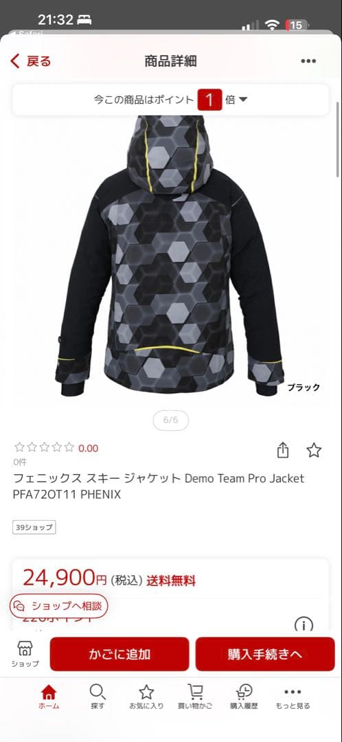 フェニックス スキー Demo Team ProJacket デモジャケット