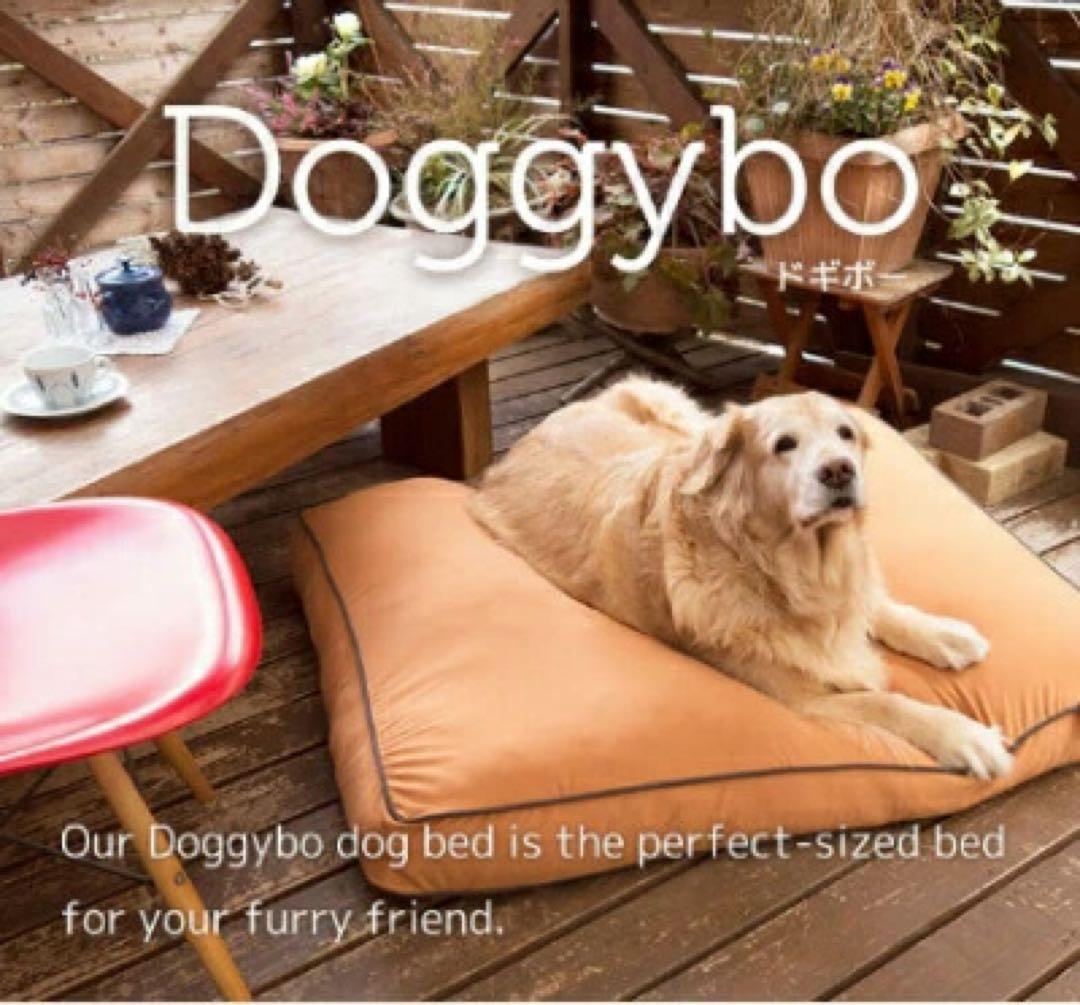 Doggybo Max ドギボー　犬用ベッド