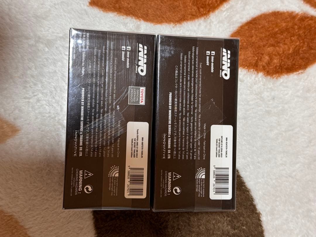 東京オートサロン2026に TOP SECRET スープラ GT-R 2台セット