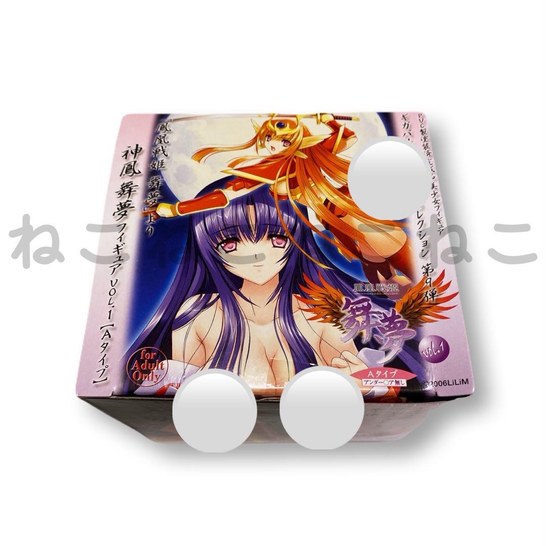 ギガパルス　フィギュア　コレクション　第9弾　美少女フィギュア　神鳳舞夢