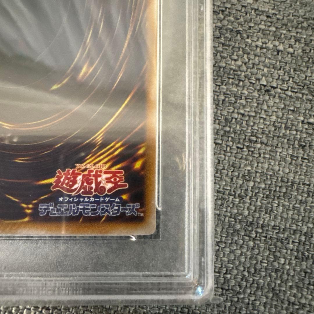 PSA9 サウザンド・アイズ・サクリファイス レリーフ 鑑定品