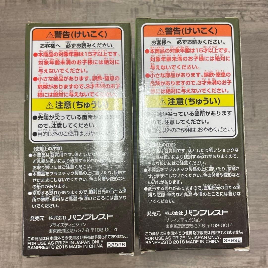 ワンピース　ワーコレ　トレジャーラリーⅢ　パンダマンver.　ハンコック　ルフィ