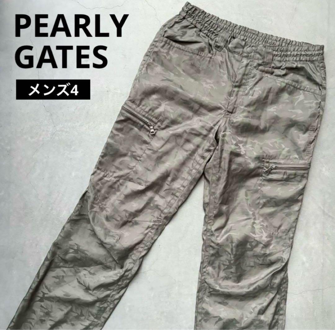 洋介まとめ買い PEARLY GATES ストレッチロングパンツ ニャロメ