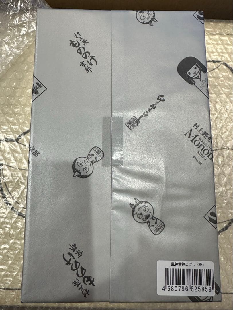 【新品未開封】　村上隆 風神雷神こけし 小　卯三郎の孫コラボ　もののけ京都