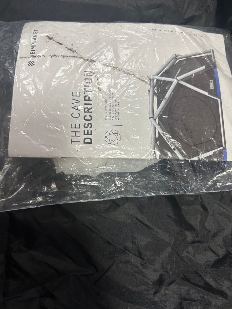 HEIMPLANET The Cave ブラック