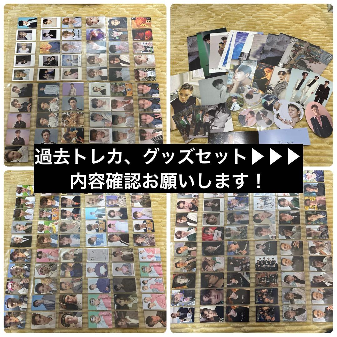 SEVENTEEN セブチ バーノン グッズ トレカセット