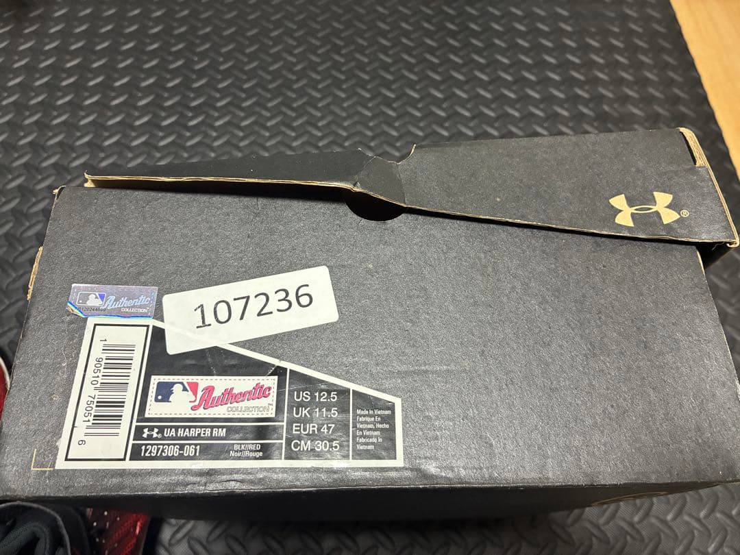 【海外限定】アンダーアーマー　ポイントスパイク【野球】