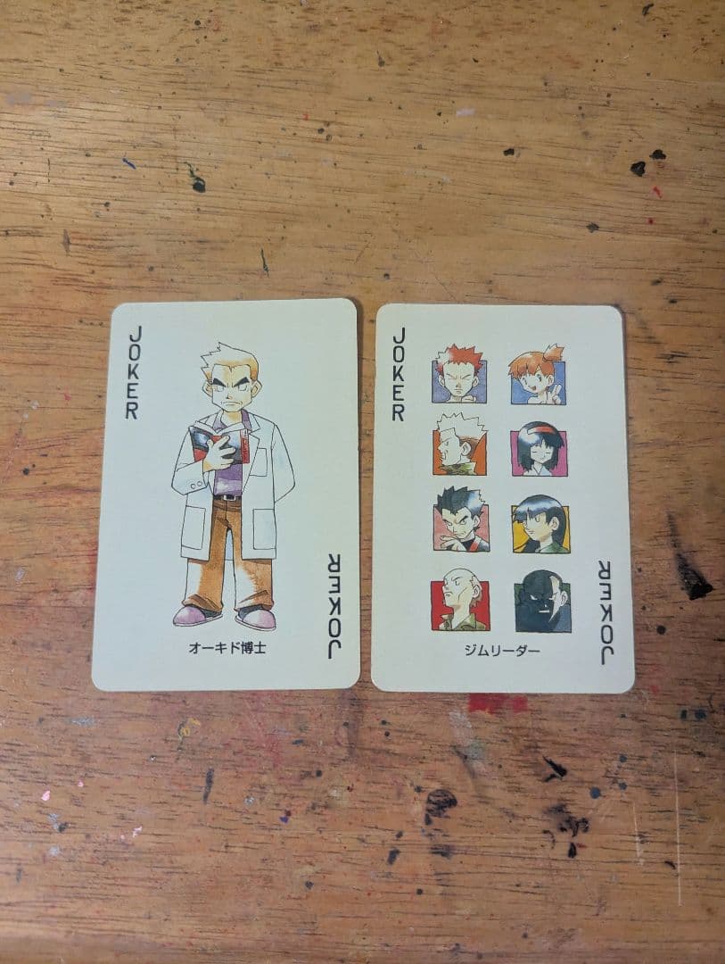 ポケモントランプ 赤