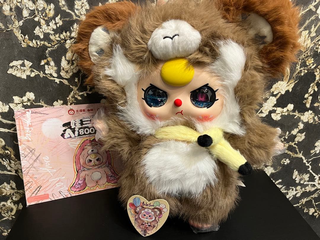 babythree AI800% サル　ぬいぐるみ　動物　アニマル　ベビースリー