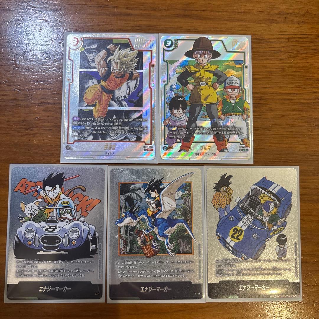 ドラゴンボール マンガブースター2 5枚セット販売