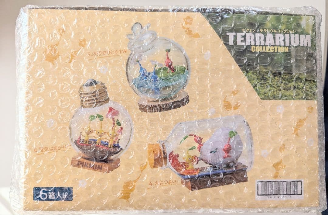 Pikminテラリウム　コンプリートセット