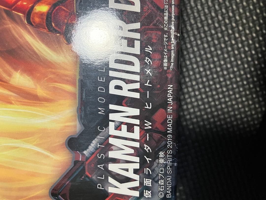 仮面ライダーW フィギュアライズスタンダード　ヒートメタル＆ルナトリガーセット