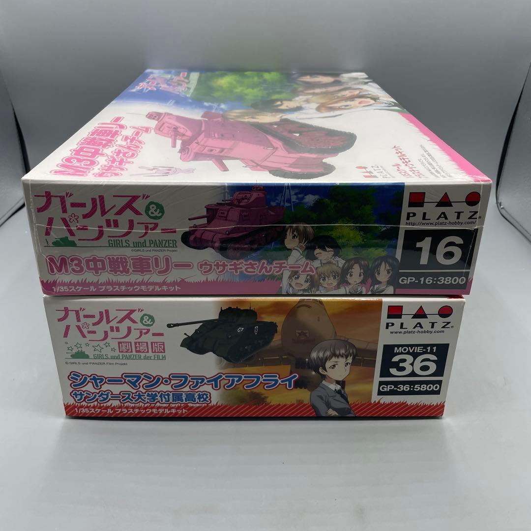 1/35 M3中戦車リー シャーマン・ファイアフライ アメリカ戦車セット