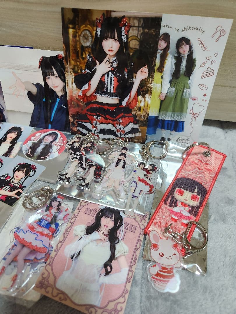 逃げ水あむ まとめ売り