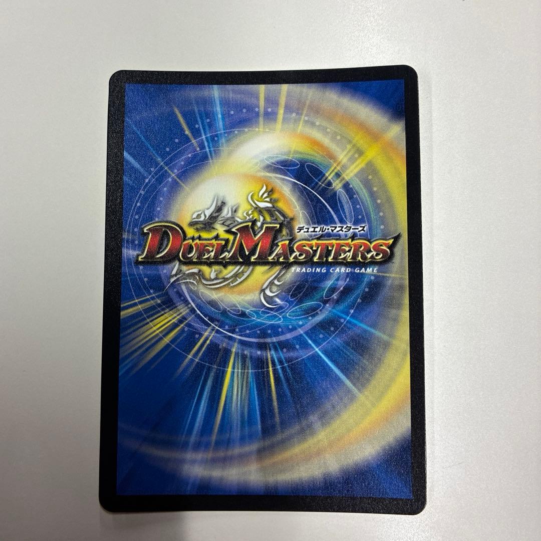 うららかもも＆ミノマル ー献身のヒロインー　シークレットレア　デュエルマスターズ