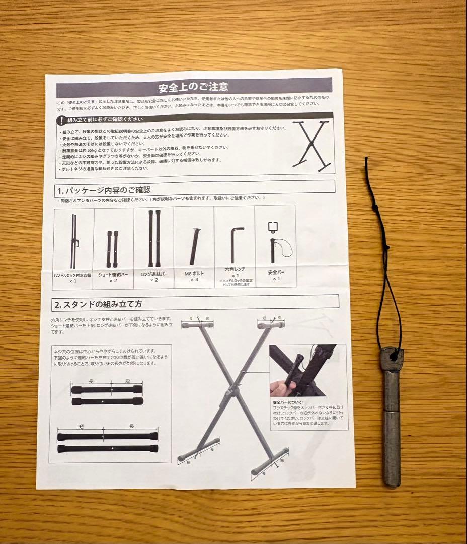 【美品】未使用マイク&未開封ヘッドホン&スタンド付属TORTE TSDK-61
