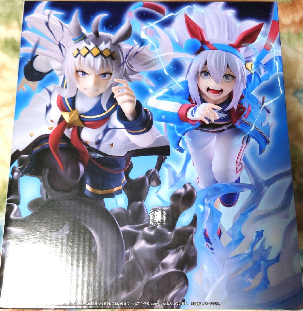 M*a様 一番くじ ウマ娘 シンデレラグレイ B賞 タマモクロス＋F賞、G賞セッ