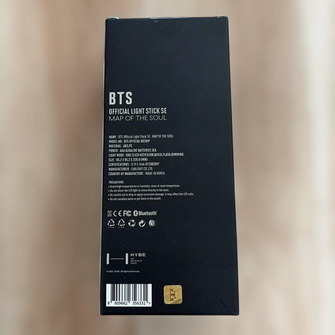 BTS アミボム ver.4 ペンライト