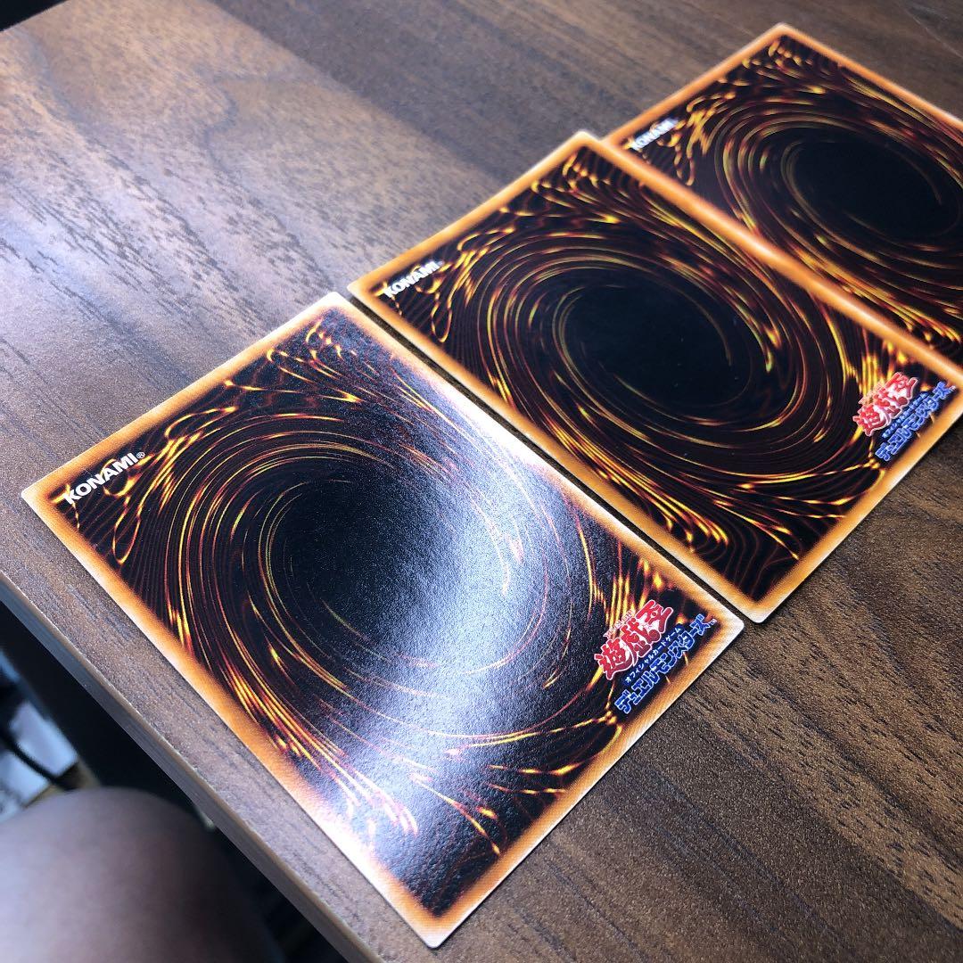 タクリミノス 初期ウルシク3枚