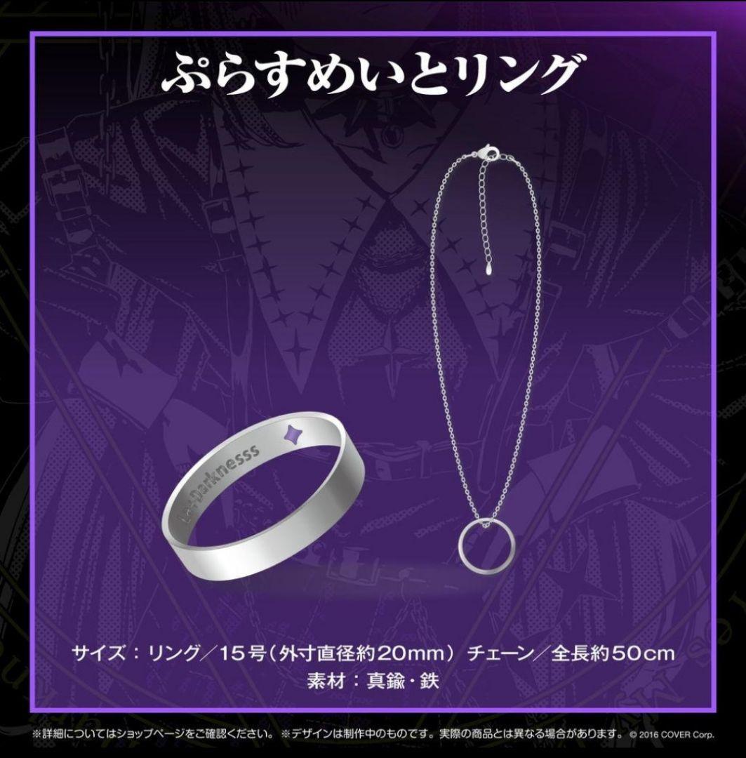 ラプラス・ダークネス1周年記念フルセット 数量限定ver.