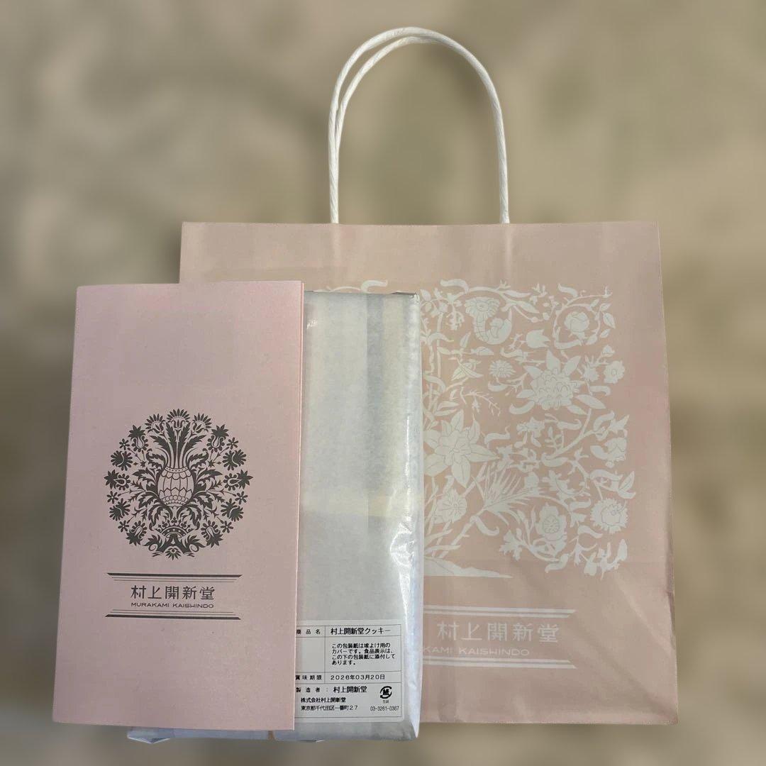 村上開進堂　0号クッキー缶　賞味期限2026/3/20