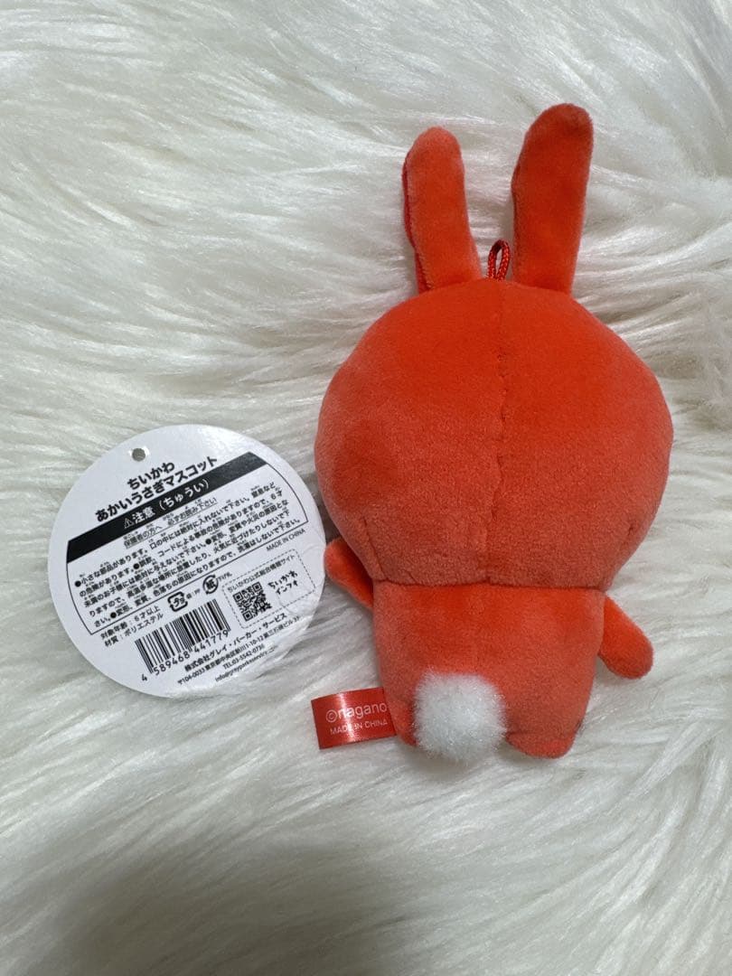 ちいかわ あかいうさぎマスコット キーホルダー