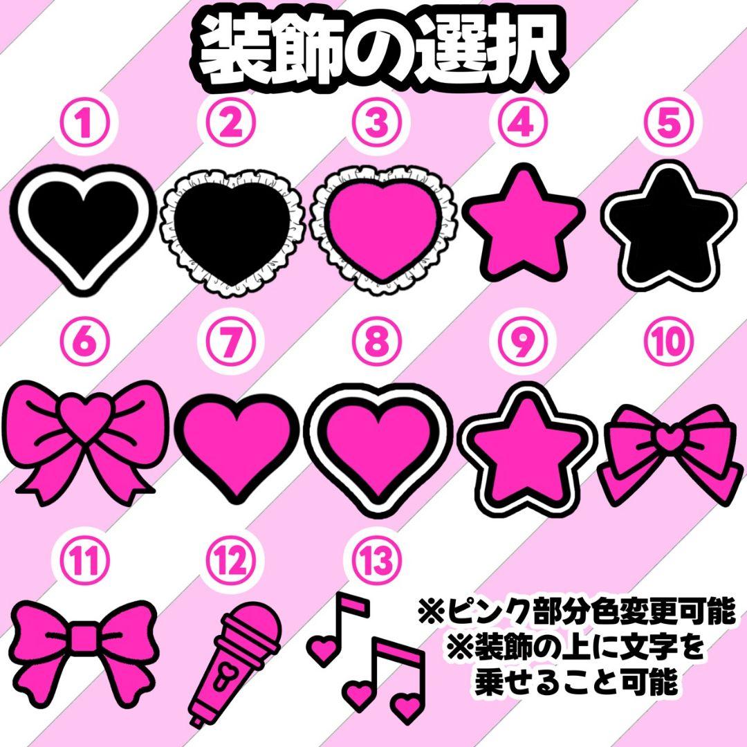 キンブレシート フルオーダー 即日発送！ 可愛い ペンライト