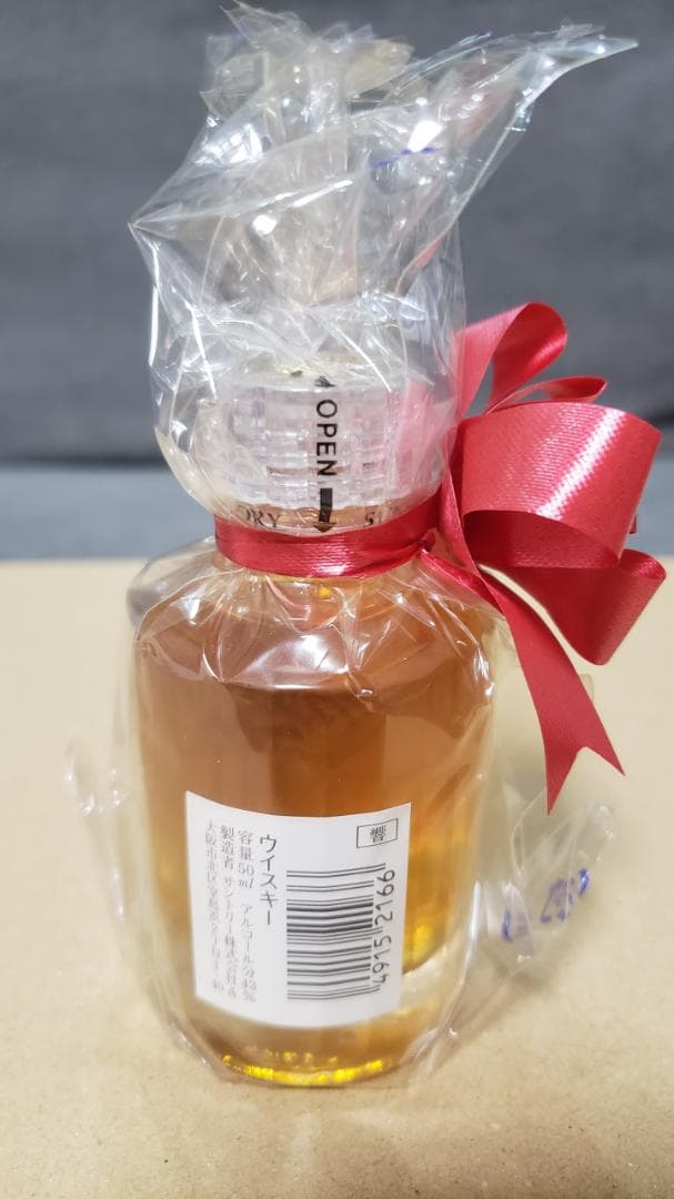 ※希少※ミニボトル美品！　響　山崎　豪華10本セット