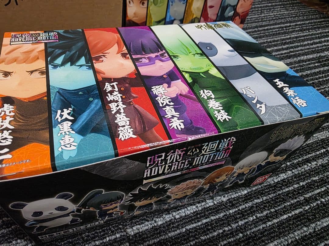 【まとめ出品】呪術廻戦あれこれセット　※バラ売りしておりません！