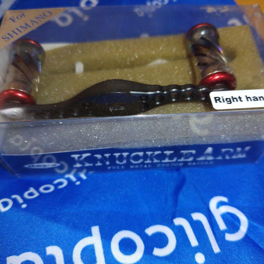 デプス　ナックルアーム　85 のみ　限定生産