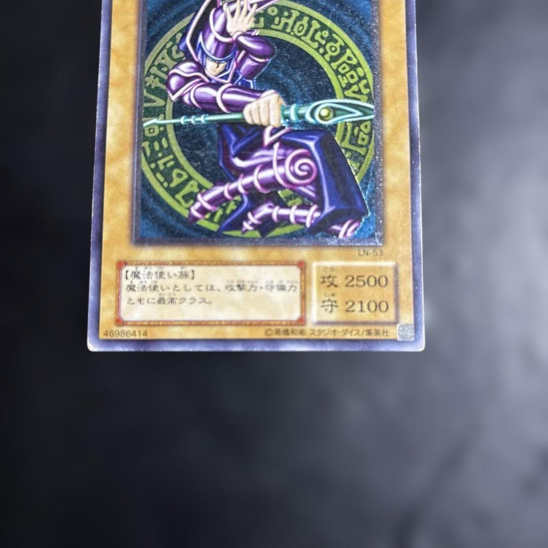 ま*る様 遊戯王　ブラックマジシャン　レリーフ