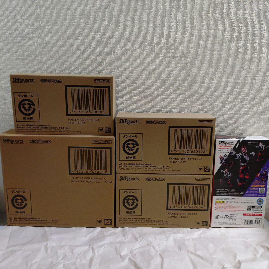 【新品未開封】仮面ライダーギーツ　　　　S.H.Figuarts 5点セット