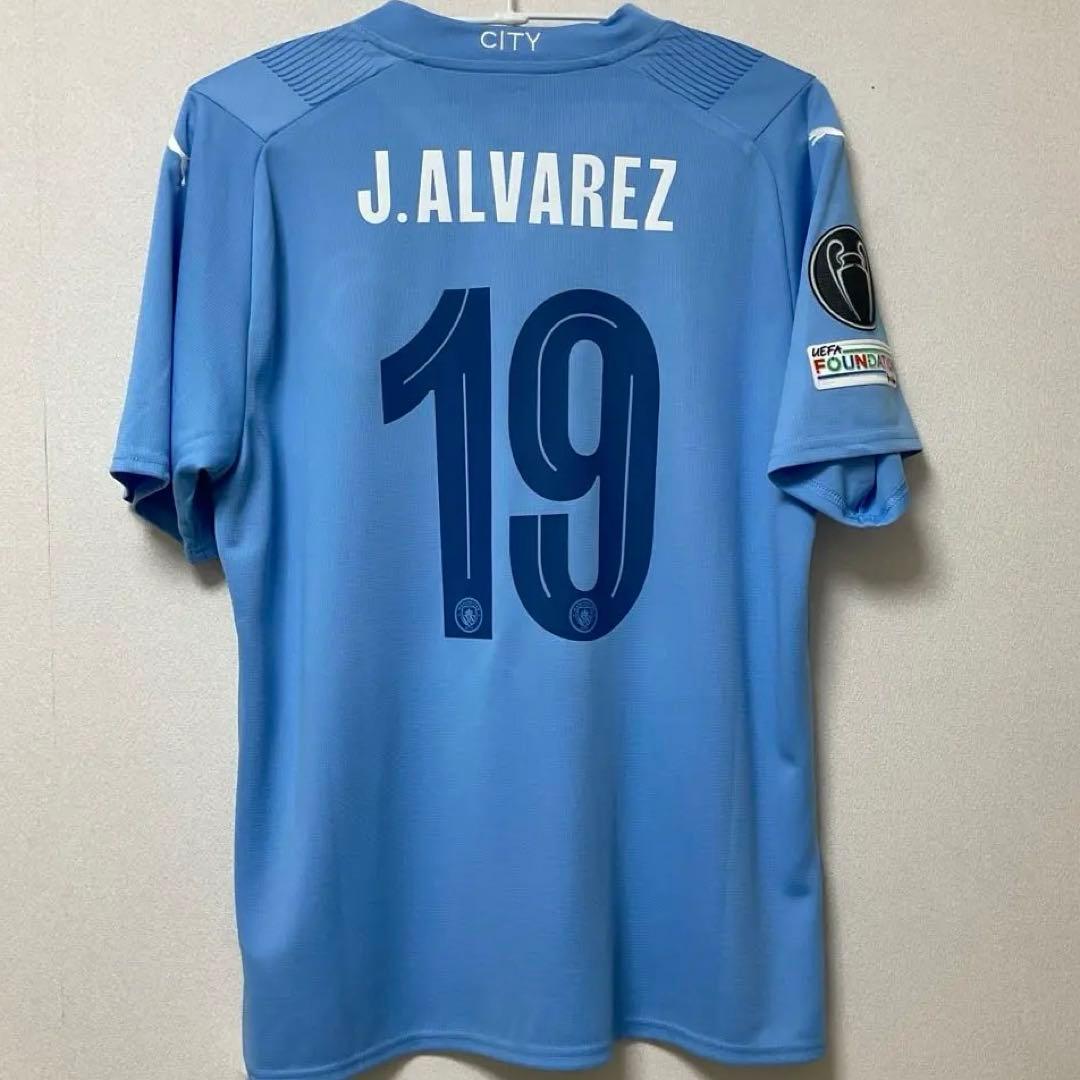 [正規品]マンチェスターシティ 23/24 ユニフォーム フリアン アルバレス