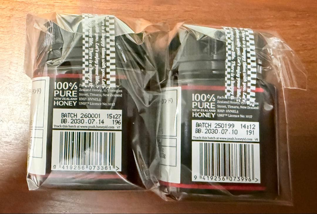 【新品未開封】ハニーバレー　プレミアムマヌカハニーUMF15+、UMF20+
