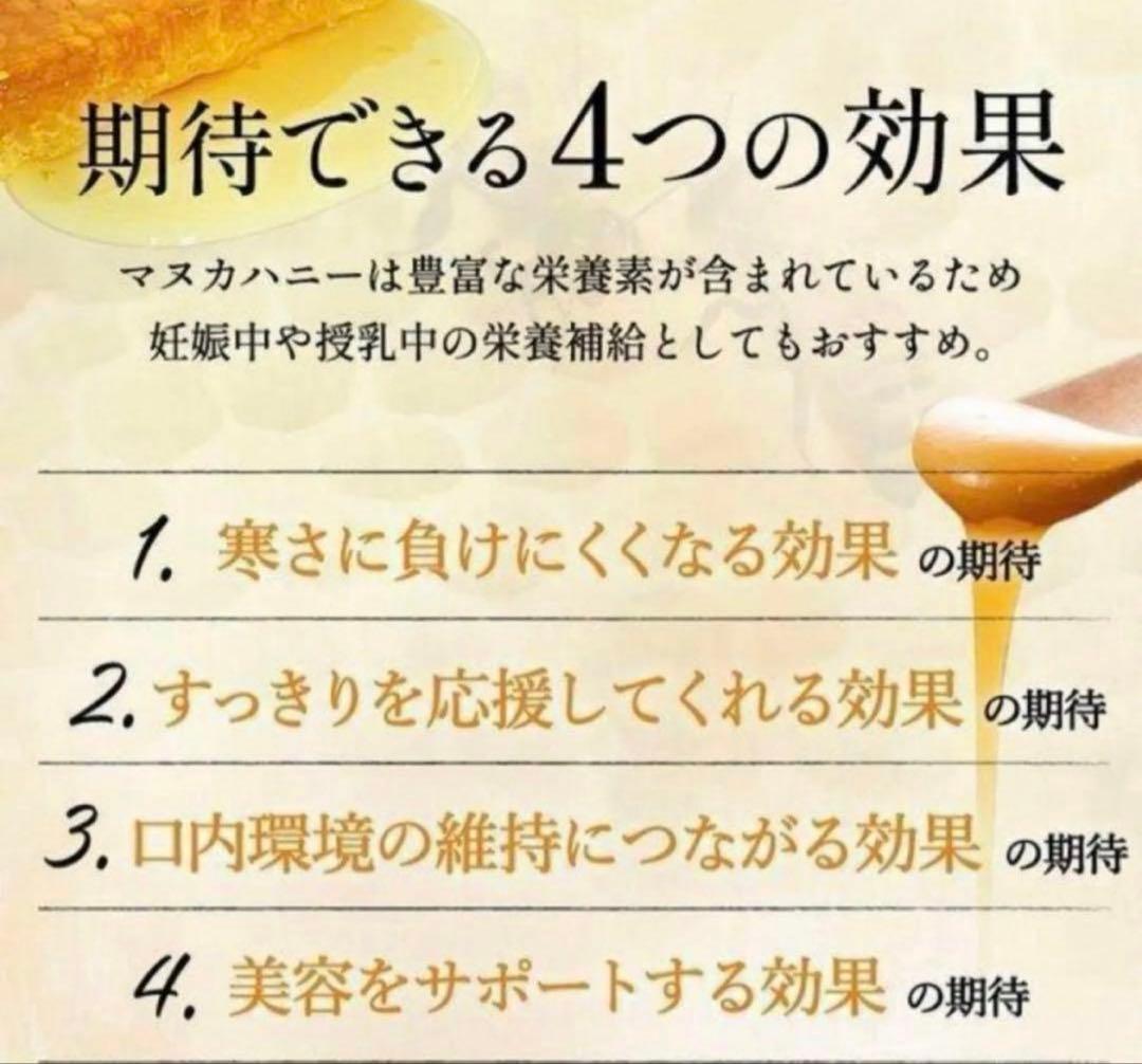 【新品未開封】ハニーバレー　プレミアムマヌカハニーUMF15+、UMF20+