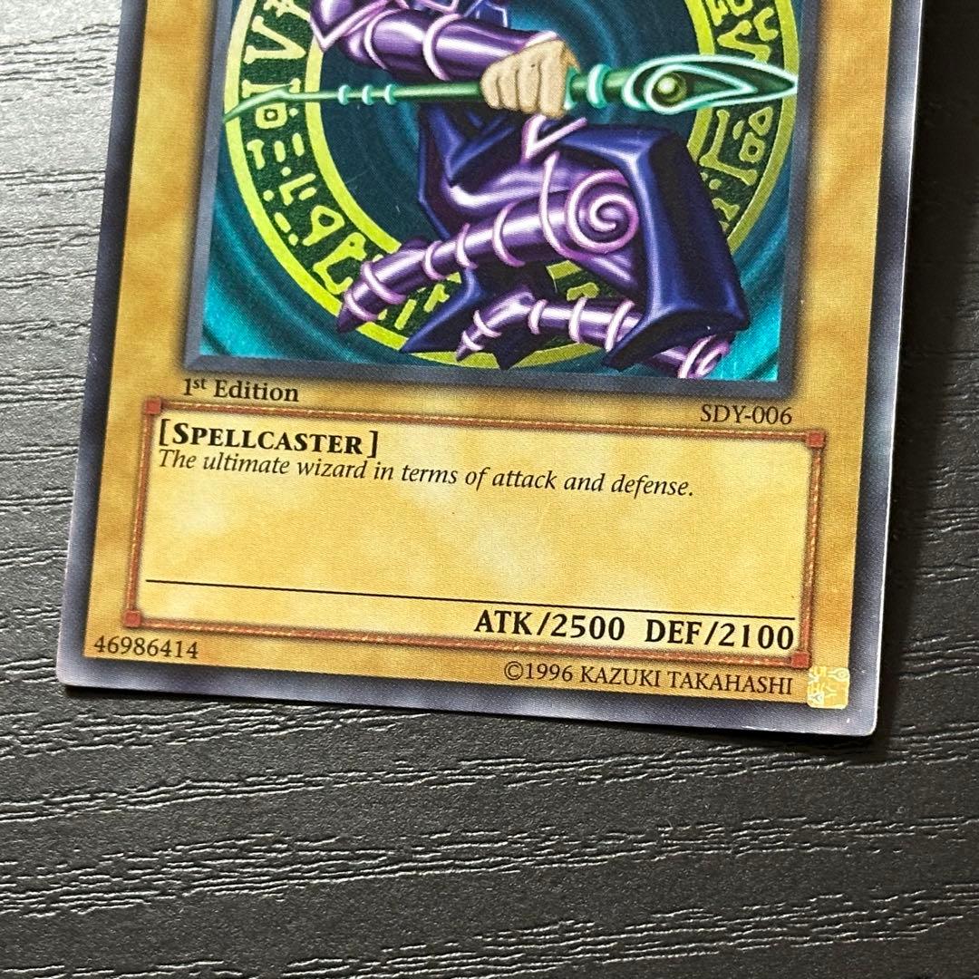 遊戯王 青眼 ブラマジ 真紅眼 旧アジア ウルトラ 1st セット