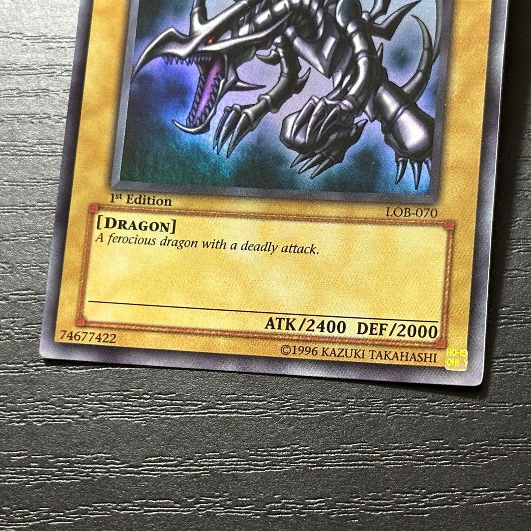 遊戯王 青眼 ブラマジ 真紅眼 旧アジア ウルトラ 1st セット