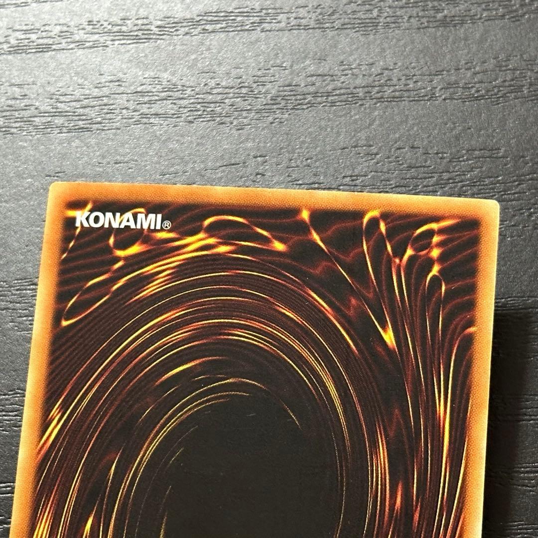 遊戯王 青眼 ブラマジ 真紅眼 旧アジア ウルトラ 1st セット