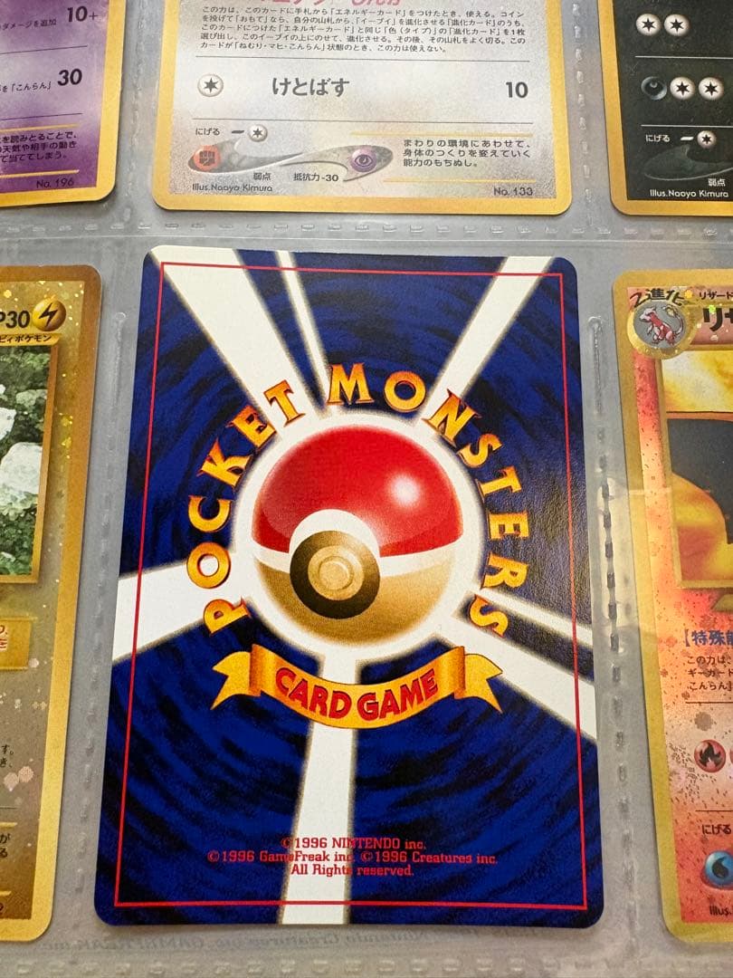 ポケモンカードneo ネオ　プレミアムファイル2 絶版