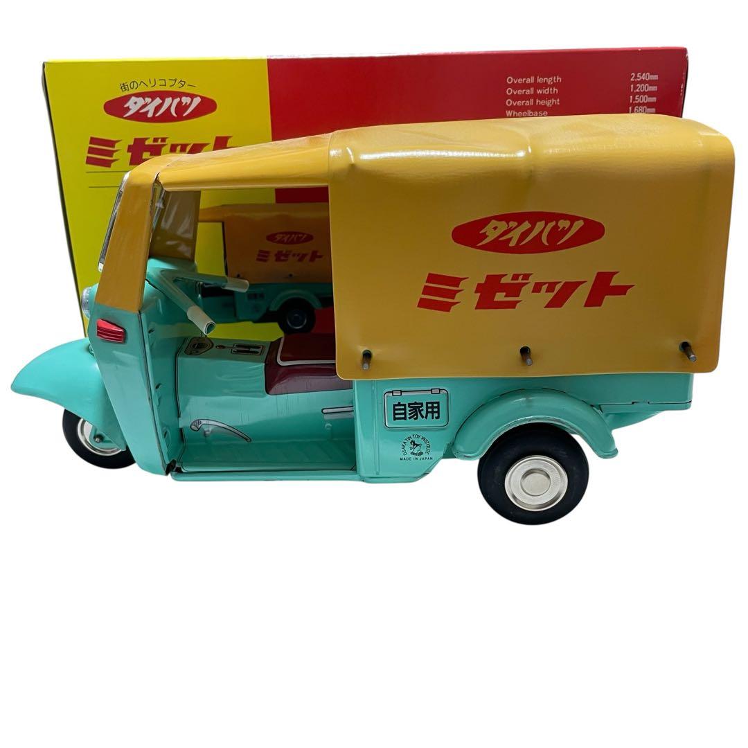 【美品】　ブリキ　ダイハツ ミゼット DKA型　箱付き　日本製　昭和レトロ