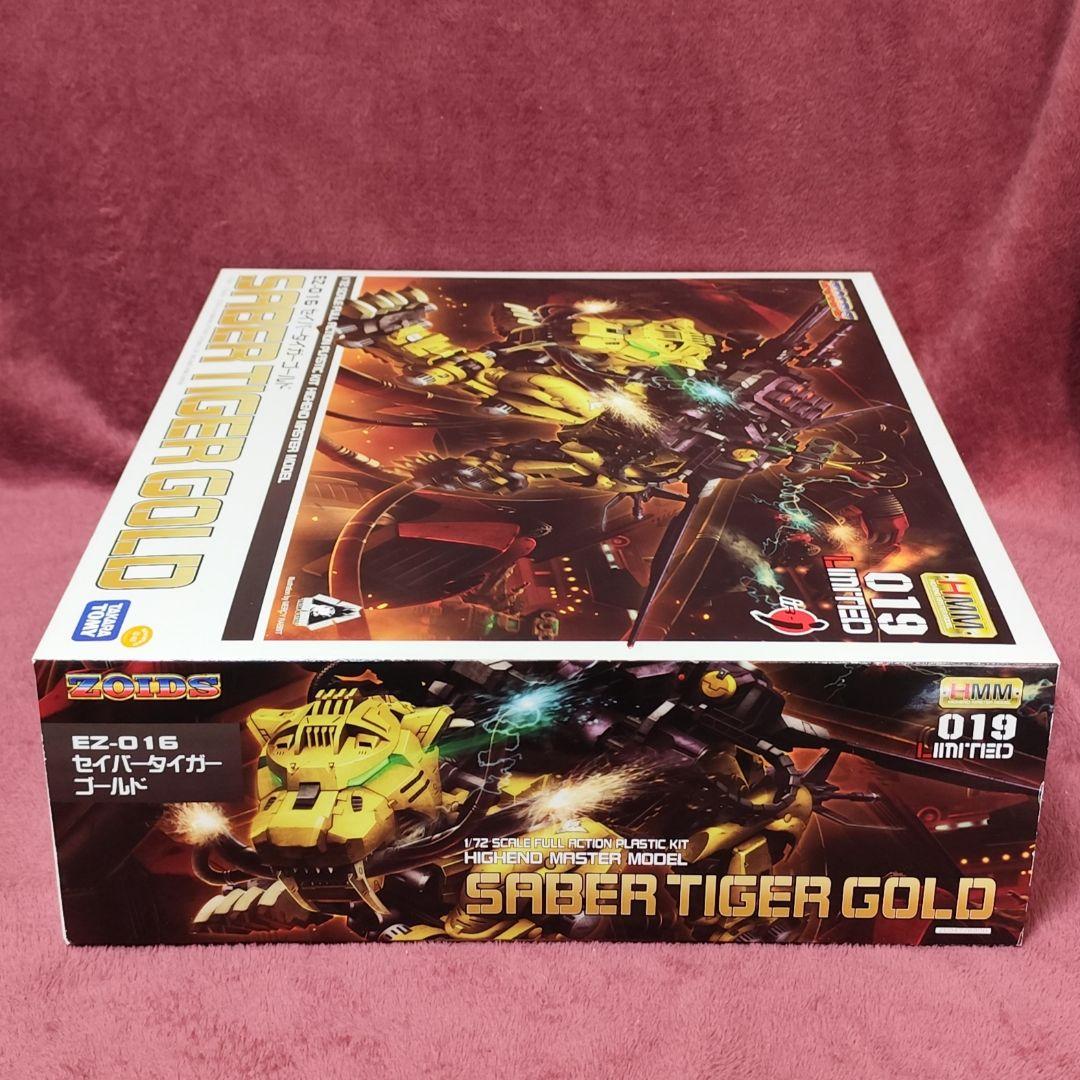 【未組立品】HMMゾイド　セイバータイガー　ゴールド