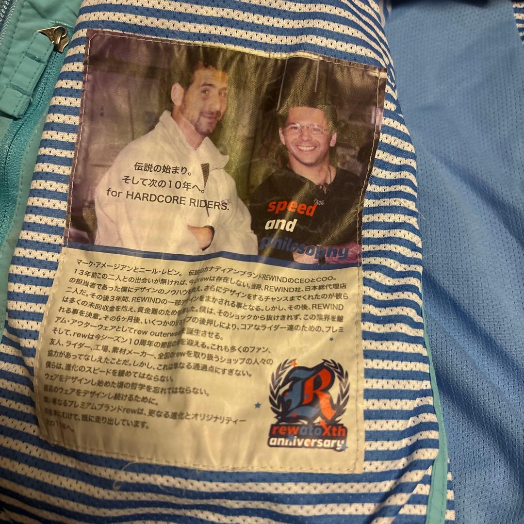 REWのスノーボードウェアセット