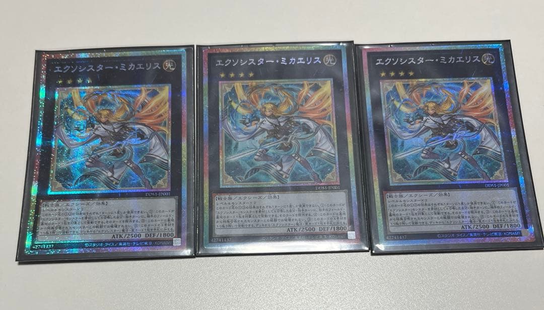 エクソシスターミカエリス　エクソシスターズマニフィカ　マルファ　プリズマティック