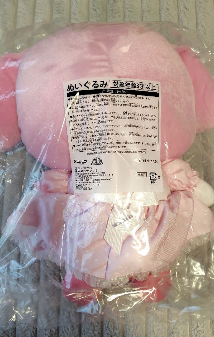 即購入OK　新品　マイメロ　一番くじ　当りくじ　5点セット マイメロクロミ