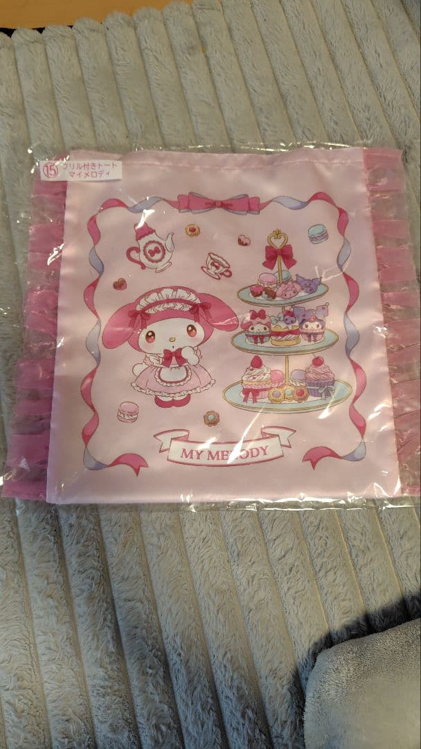 即購入OK　新品　マイメロ　一番くじ　当りくじ　5点セット マイメロクロミ